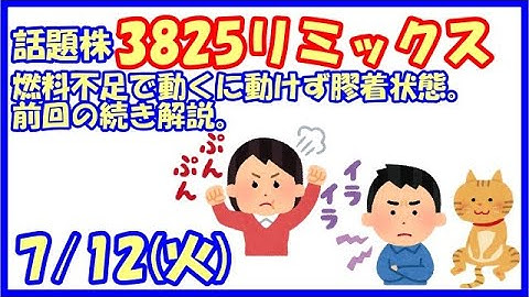 燃料不足 Youtube