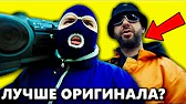 Музыкальные Клипы - Music Videos