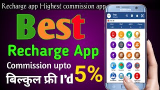 Best Recharge App With Highest Commission | New Recharge App | Digital Pay India App | Retailer App screenshot 2