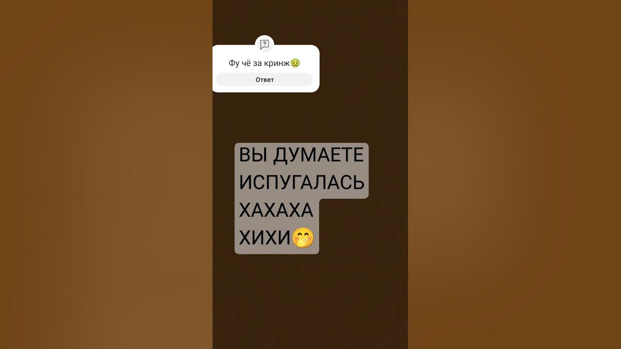 хаха хихи🤭 - YouTube