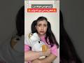 اهزم خوفك الجزء الأول