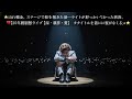 🌟山内惠介、ステージで膝を抱えて涙...ライトが当たった瞬間、会場は息を呑んだ!💔25周年感動ライブ【涙・感謝・愛】🌟
