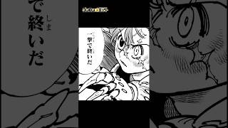 【声優：○○○○】竜神の支配から、奴隷の少年が卵とともに立ち向かう!?『ゴンロン・エッグ』【週刊少年ジャンプ連載中】