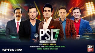 PSL 7 | Najeeb Ul Hasnain | ARY News | 24th February 2022