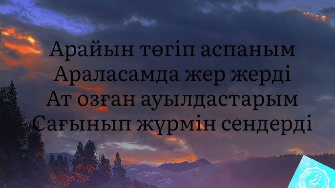 Екі жынысты әйел