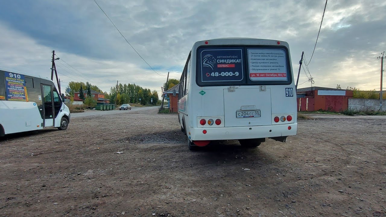 РАБОЧИЕ БУДНИ АВТОБУСНИКА. #1 По Омску на ПАЗИКЕ.
