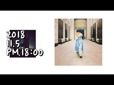 11월 연준이가 옵니다!
