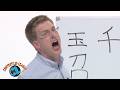 厚切りジェイソン「漢字（其の二）」／『WHY JAPANESE PEOPLE!?』より