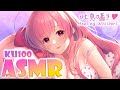 【ASMR/KU100】吐息たっぷり囁き雑談＋ぐっすり眠れる癒しの時間💤 囁き/吐息/耳かき/耳ふー/耳はむ/マッサージ/Sleep Induction