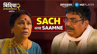 Sach Ka खलस Vineet Kumar & Seema Biswas Bindiya Ke Bahubali Season 2 Amazon Mx Player