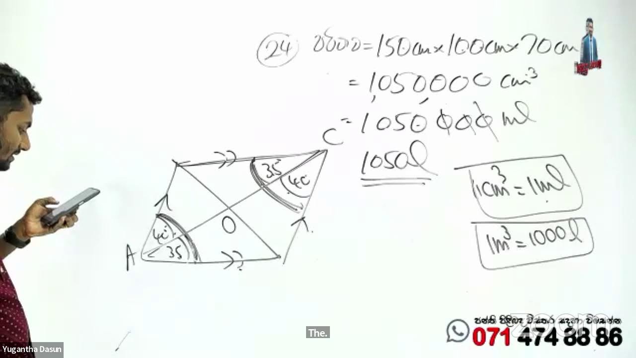 3rd Term Test - 2023 | Seminar No 02 |