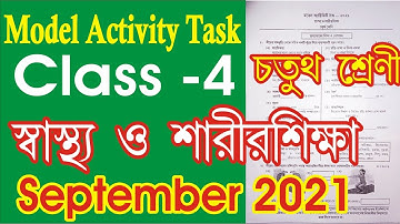 class 4 Health and physical education model activity task  September 2021 স্বাস্থ্য ও শারীর শিক্ষা