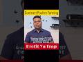 Farmers beware! जितने birds उतना पैसा नहीं, Growing charge जानना ज़रूरी है! #poultry #shortsindia
