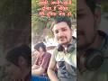 सबकी अपनी अपनी दुनिया है लेकिन मेरी दुनिया आप हो #love #viralvideo 👍🌹💯