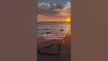 تلاوة خاشعة تهز القلوب | قرآن كريم بصوت عذب وهادئ #quran #المصحف