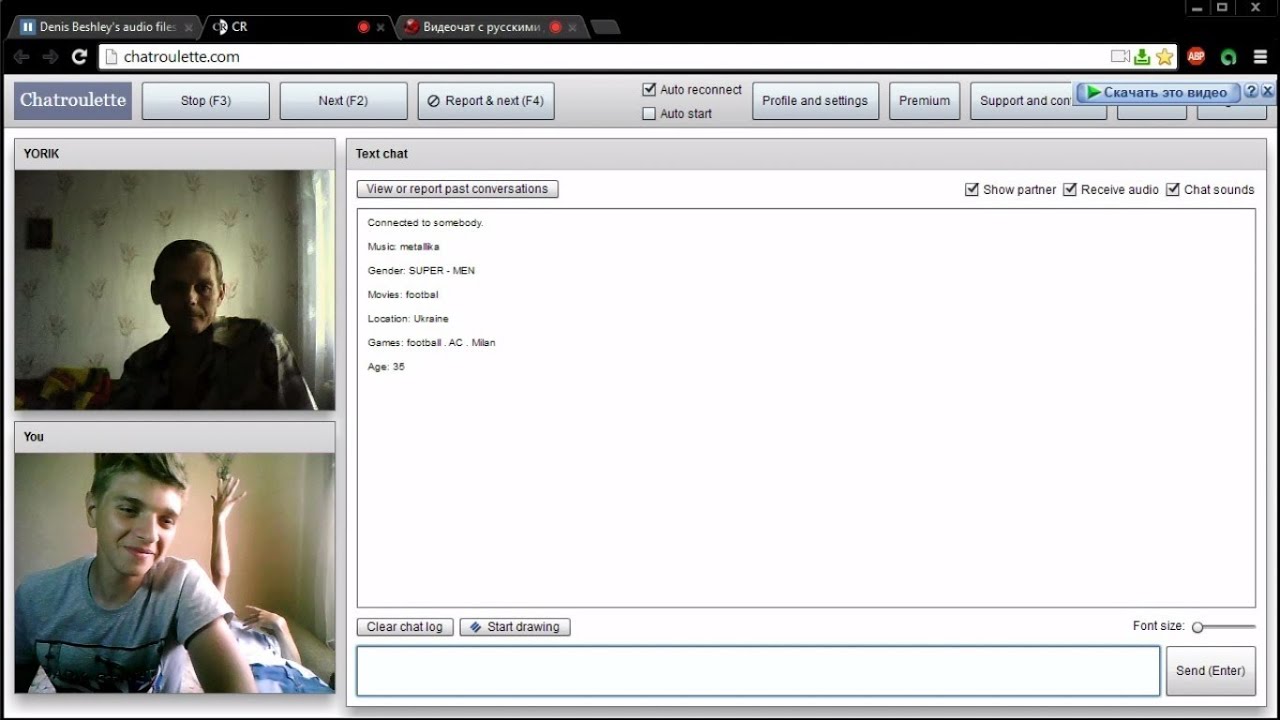 Chatroulette Русский Видеочат