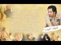 نايف البدر وين انت يادحيم 