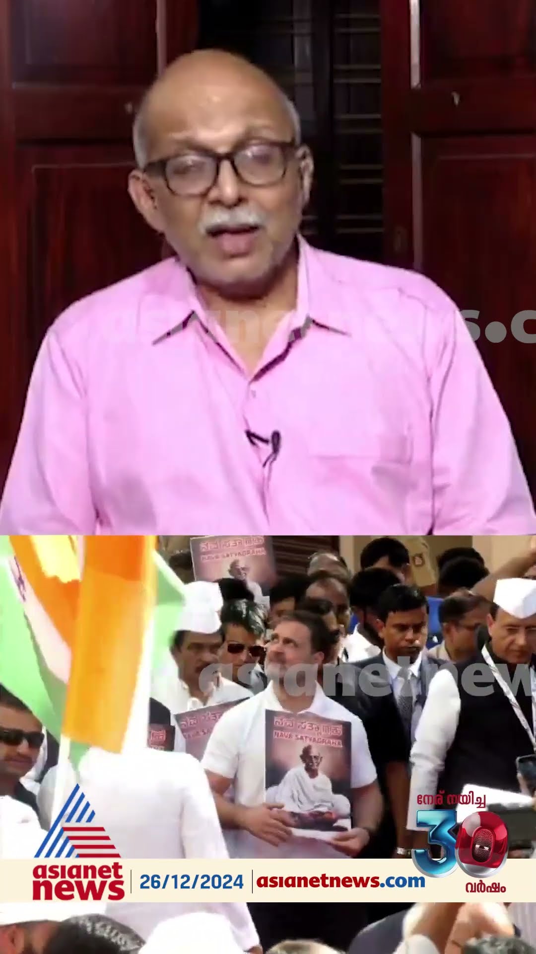 'കറൻസി നോട്ടിൽ കണ്ട പരിചയവുമായാണ് കോൺഗ്രസുകാർ പലരും ഗാന്ധിയിൽ നിന്നും ആവേശം ഉൾക്കൊള്ളാൻ പോകുന്നത് '