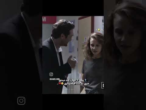 پشت صحنه سریال ترکی نابغه 