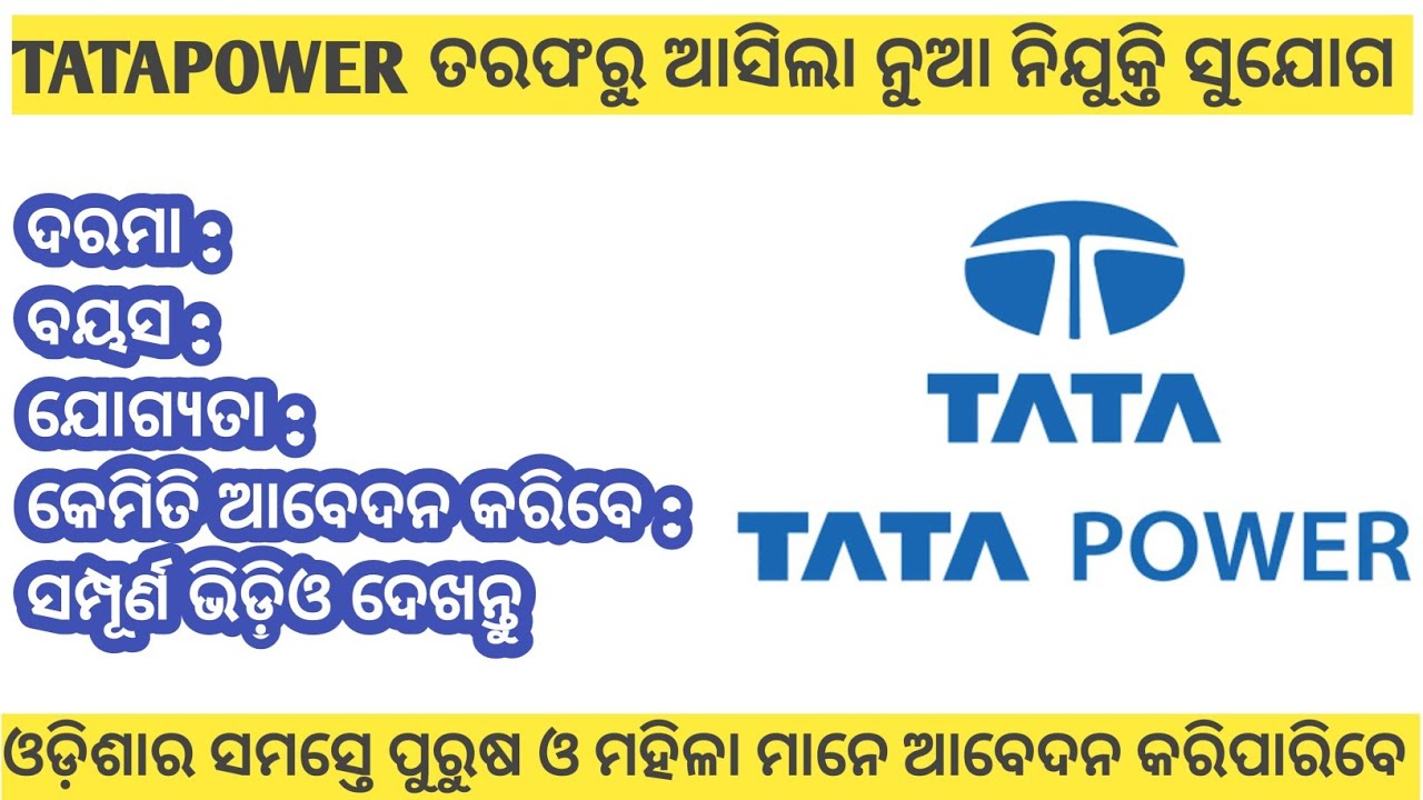 Tata Power Recruitment 2026!Tata Power Recruitment 2026 Odisha Online Apply!Tata Power Job Vacancy 
