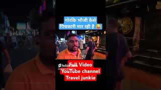 Bangkok 🇹🇭 #travel #shortsfeed #vlog