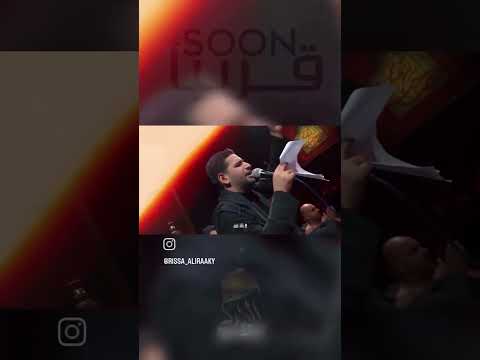 مانايمه عيوني حسين من تعب قصيده فدشي اله تخبل بعلي بس اسم قصيده ماعرفه تعرفوه