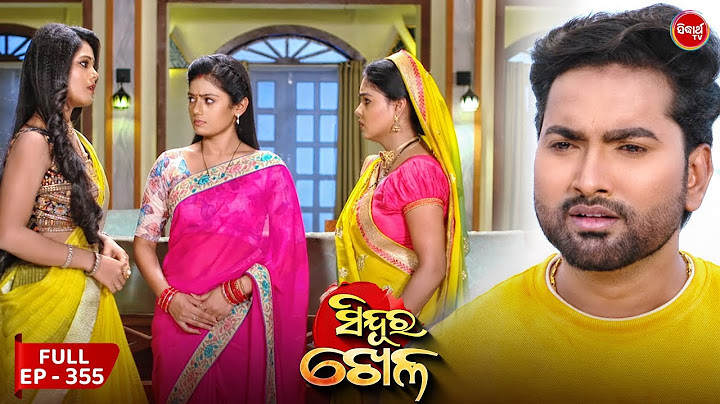 Sindura Khela | ସିନ୍ଦୁର ଖେଳ - Full Episode 355 | Odia Mega Serial Sinduur Khella | Sidharth TV @8PM