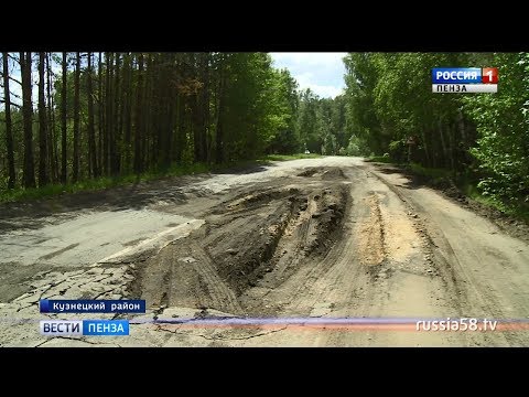 Жители Кузнецкого района пожаловались на разбитую большегрузами дорогу