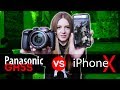 iPhone X vs Panasonic GH5S: сравнение камеры смартфона и фотоаппарата - обзор от Ники