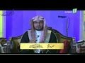 فضل سورة الفاتحة الشيخ صالح المغامسي