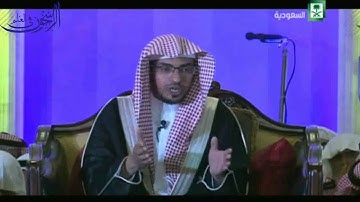 فضل سورة الفاتحة - الشيخ صالح المغامسي