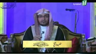 فضل سورة الفاتحة - الشيخ صالح المغامسي