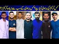 Famous Pakistani Cricketers And Their Cast | Pakistani Cricketers | Cricketers Cast |