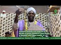 Khutubar Jummah AL IMAM ABUBAKAR UMAR SANDA ZIYARAR SHUGABA S A W 18 7 2025 Khutubar Jummah AL IMAM ABUBAKAR UMAR SANDA ZIYARAR SHUGABA S A W 18 7 2025