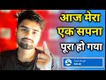 मेरा सपना पूरा हो गया आज । Thanks for Super Chat । Irfan Technical