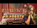 Влог| Работа в Швейцарии для жителей Европы | скидки в Лидл