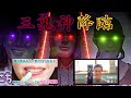 度々出てくるYOUTUBEのウザい広告動画のレビュー(本体殴り込み編)