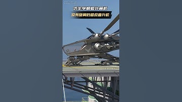 Biomimicry dragonfly ornithopter, a helicopter without rotors.