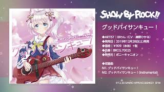 コミックマーケット97発売「SHOW BY ROCK!!」キャラクターソングCD試聴動画