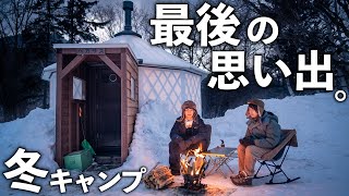 Winter Camping in the Snow with Hot Tent by けんじとあかり 25,481 views 2 months ago 28 minutes