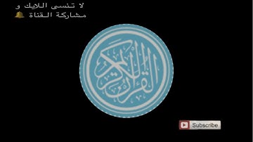 من روائع الشيخ ياسر الدوسري || سورة المدثر