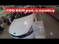 Kia накидывает 100 000 руб. к прайсу. Смотрим цены в прайс-листе и фактические цены на автомобили.