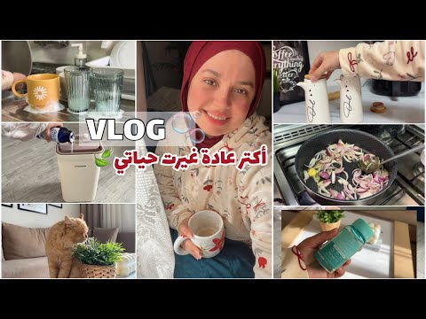 A Peaceful Routine A Relaxing Breakfast Inspirational Words And Completing My Daily Tas 