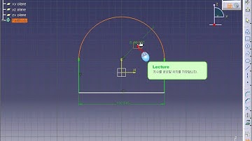 CATIA V5 - SKETCH - Constraint [카티아스쿨]