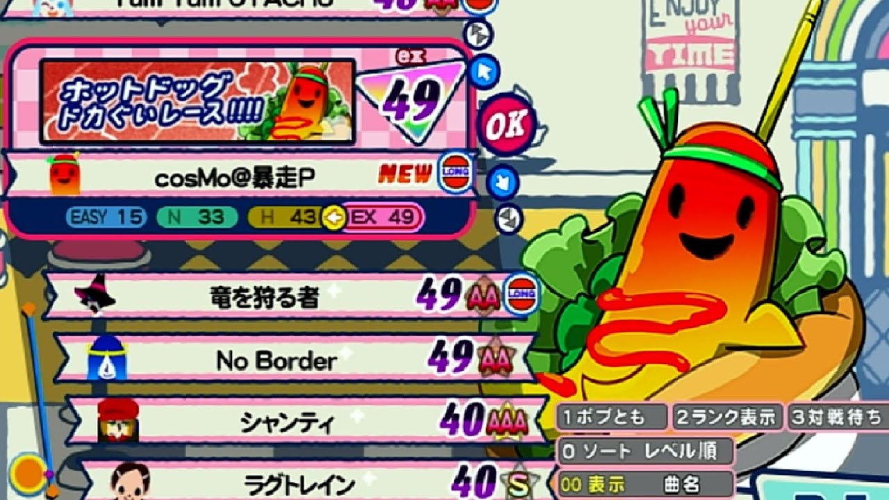 【ポップンJam&Fizz新曲】ホットドックドカぐいレース!!!!  EX49【Poppin' Burger隠し曲】