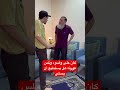 عندما كان على وضوء وأراد أن يصلي لمس عورته ماذا يفعل