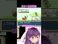 ご機嫌でニャースのうたを歌うアオちゃんw
