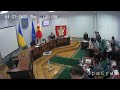 Чергове засідання сесії Луцької міської ради 27.01.2022 (25 - сесія)