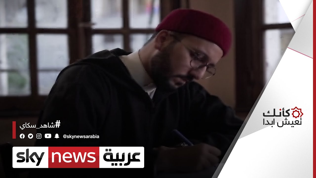 إعمار الأرض | #كأنك_تعيش_أبدا