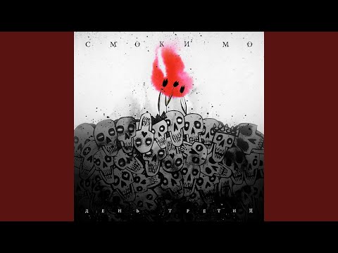 Max dobro - город грёз